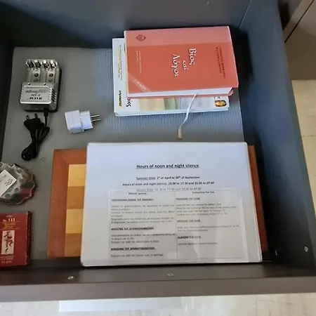 Apartamento Gerys House